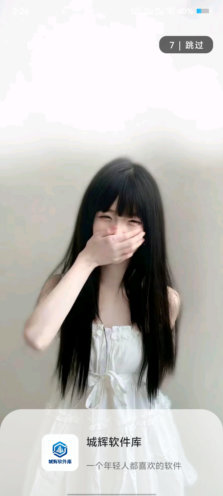 App 1